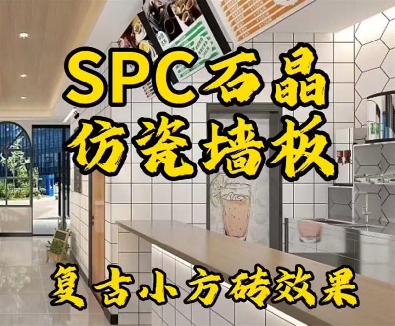 SPC´ǽʩ